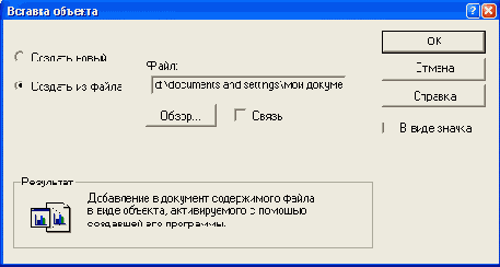 Базы данных Visual Foxpro 7