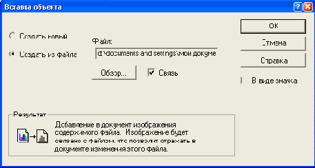 Базы данных Visual Foxpro 7