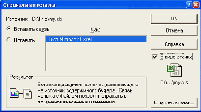 Базы данных Visual Foxpro 7