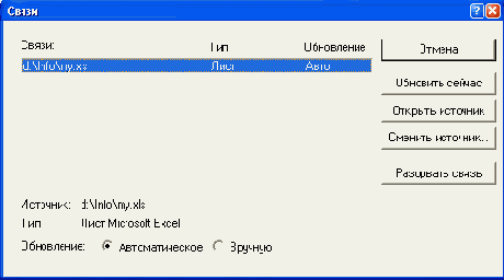 Базы данных Visual Foxpro 7