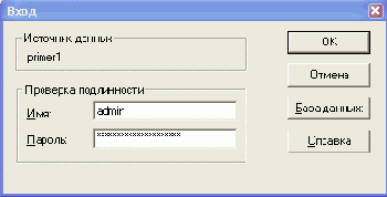   Visual Foxpro 7