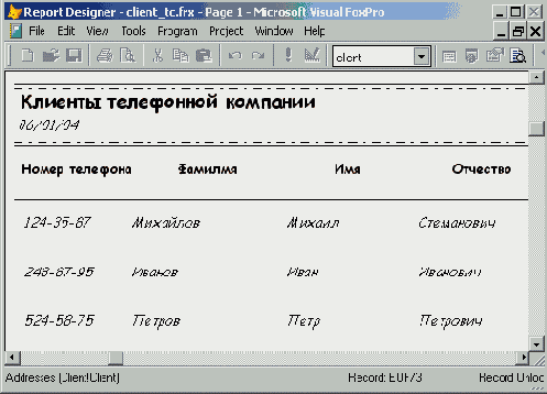   Visual Foxpro