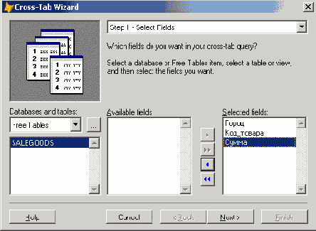   Visual Foxpro