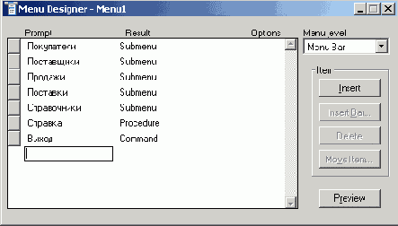   Visual Foxpro