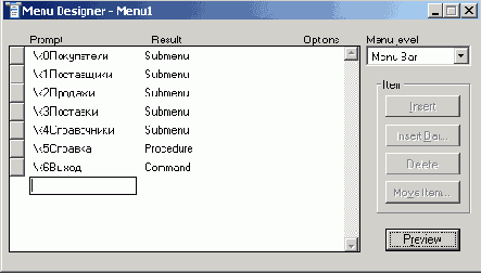   Visual Foxpro