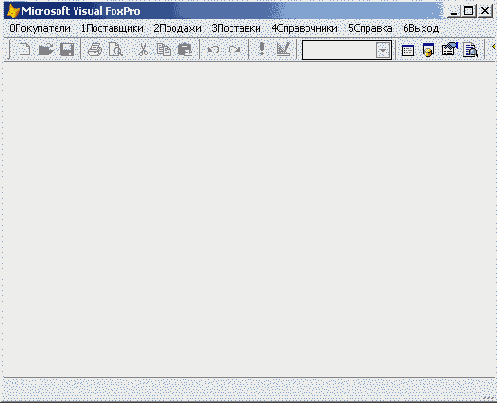   Visual Foxpro