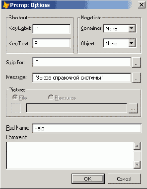   Visual Foxpro