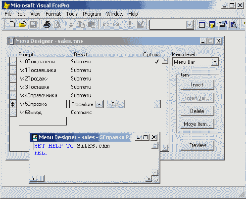   Visual Foxpro