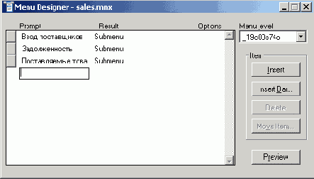   Visual Foxpro