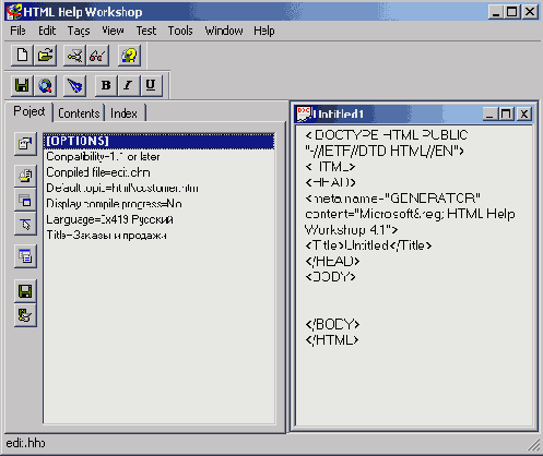 Базы данных Visual Foxpro