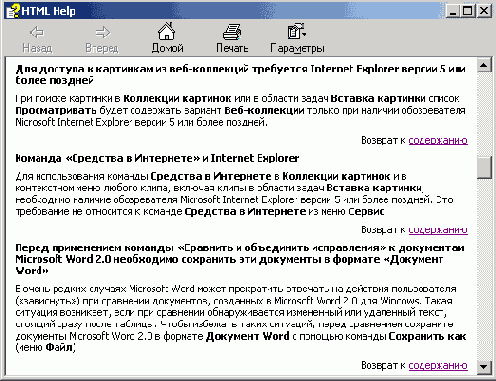 Базы данных Visual Foxpro