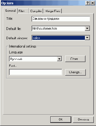 Базы данных Visual Foxpro