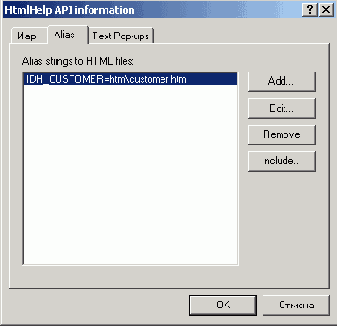 Базы данных Visual Foxpro