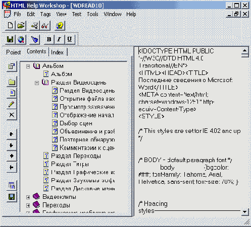 Базы данных Visual Foxpro