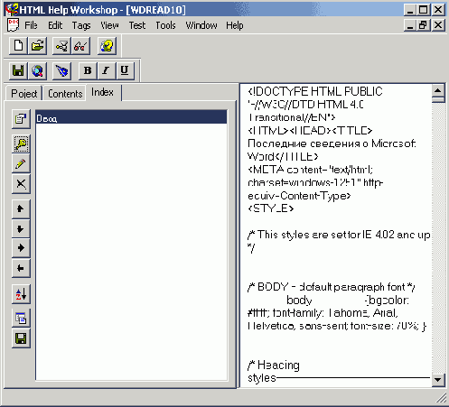 Базы данных Visual Foxpro