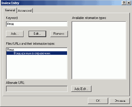 Базы данных Visual Foxpro