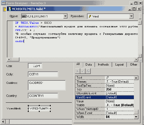 Базы данных Visual Foxpro