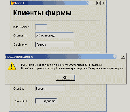 Базы данных Visual Foxpro