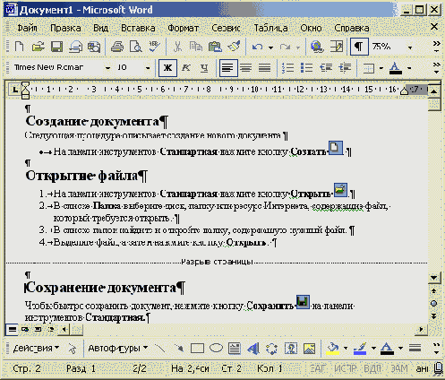 Базы данных Visual Foxpro
