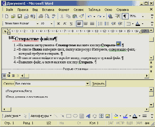 Базы данных Visual Foxpro