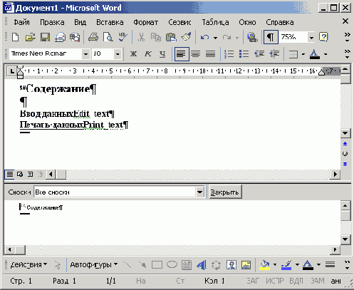 Базы данных Visual Foxpro