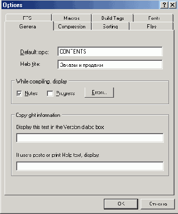 Базы данных Visual Foxpro