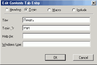 Базы данных Visual Foxpro