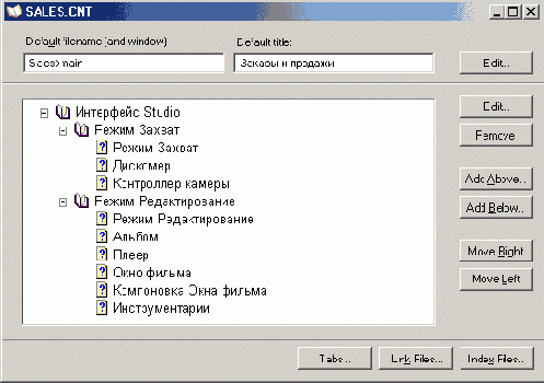 Базы данных Visual Foxpro