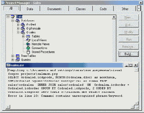 Базы данных Visual Foxpro
