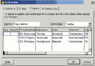   Visual Foxpro