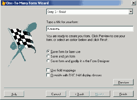   Visual Foxpro