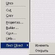 Базы данных Visual Foxpro