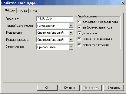 Базы данных Visual Foxpro