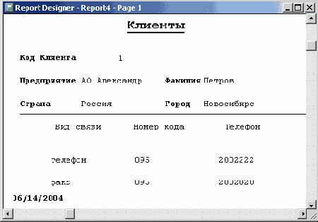   Visual Foxpro