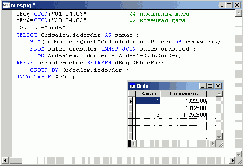   Visual Foxpro