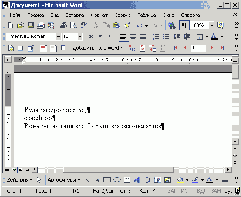 Базы данных Visual Foxpro