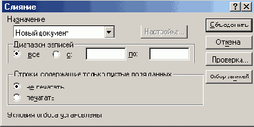 Базы данных Visual Foxpro