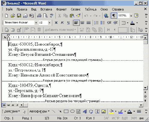 Базы данных Visual Foxpro