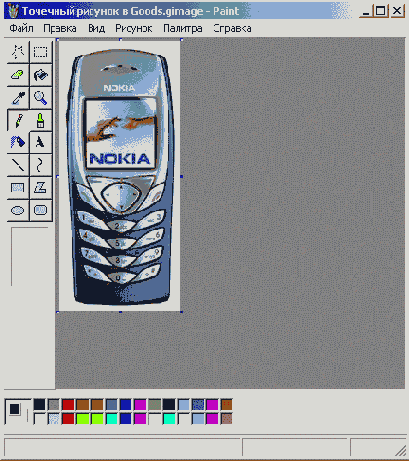 Базы данных Visual Foxpro
