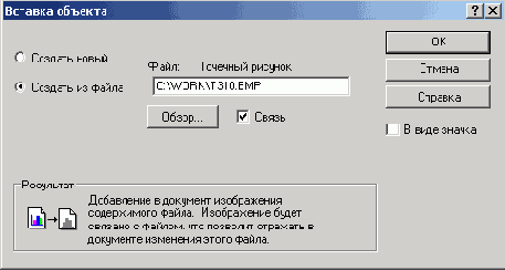Базы данных Visual Foxpro