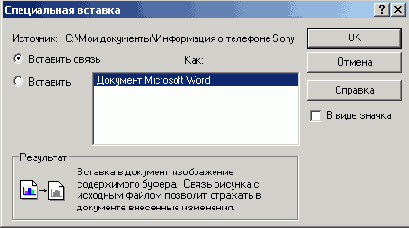 Базы данных Visual Foxpro