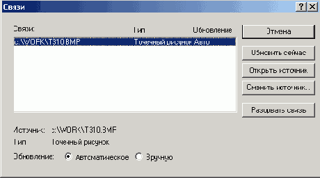 Базы данных Visual Foxpro