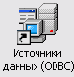 Базы данных Visual Foxpro