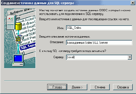 Базы данных Visual Foxpro