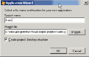   Visual Foxpro