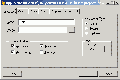   Visual Foxpro