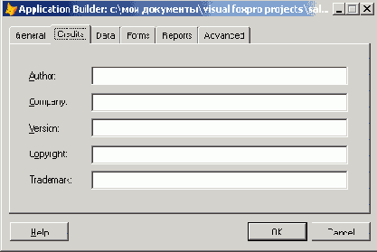   Visual Foxpro