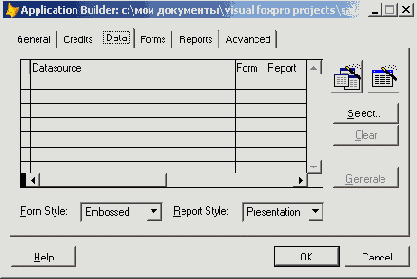   Visual Foxpro