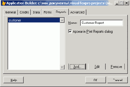   Visual Foxpro
