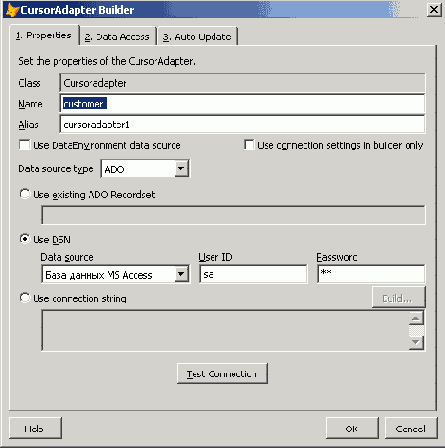 Базы данных Visual Foxpro